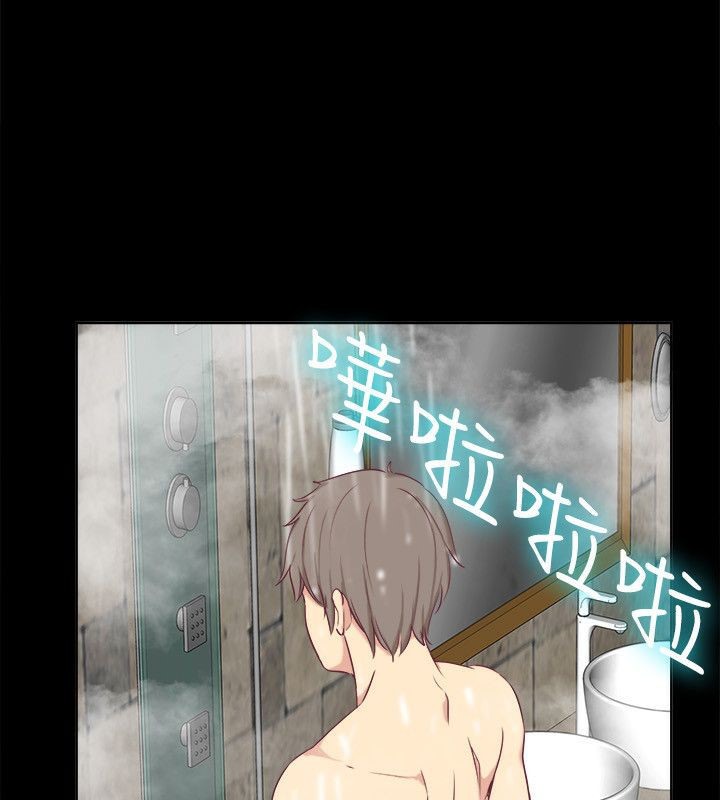 親愛的,我劈腿了第75話