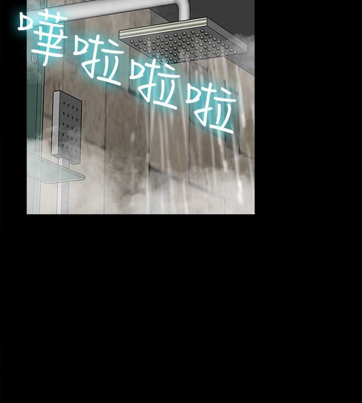 亲爱的,我劈腿了第75话