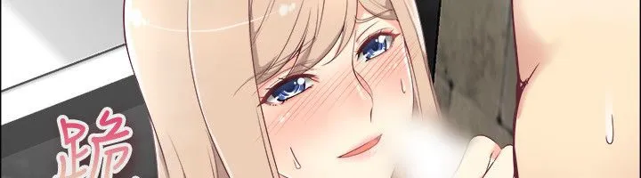 親愛的,我劈腿了第76話