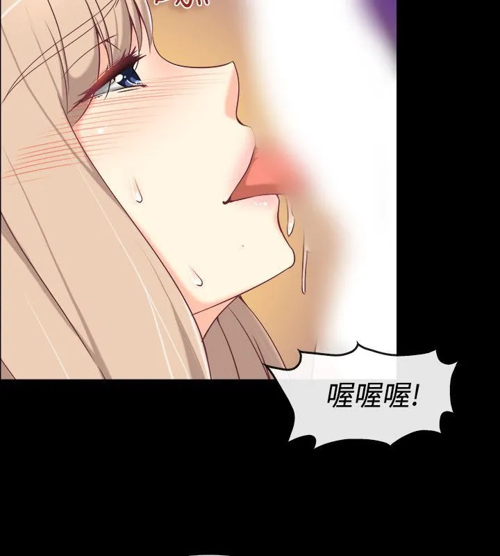 亲爱的,我劈腿了-第76话 - 图片 11