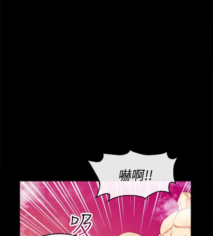 亲爱的,我劈腿了-第76话 - 图片 20