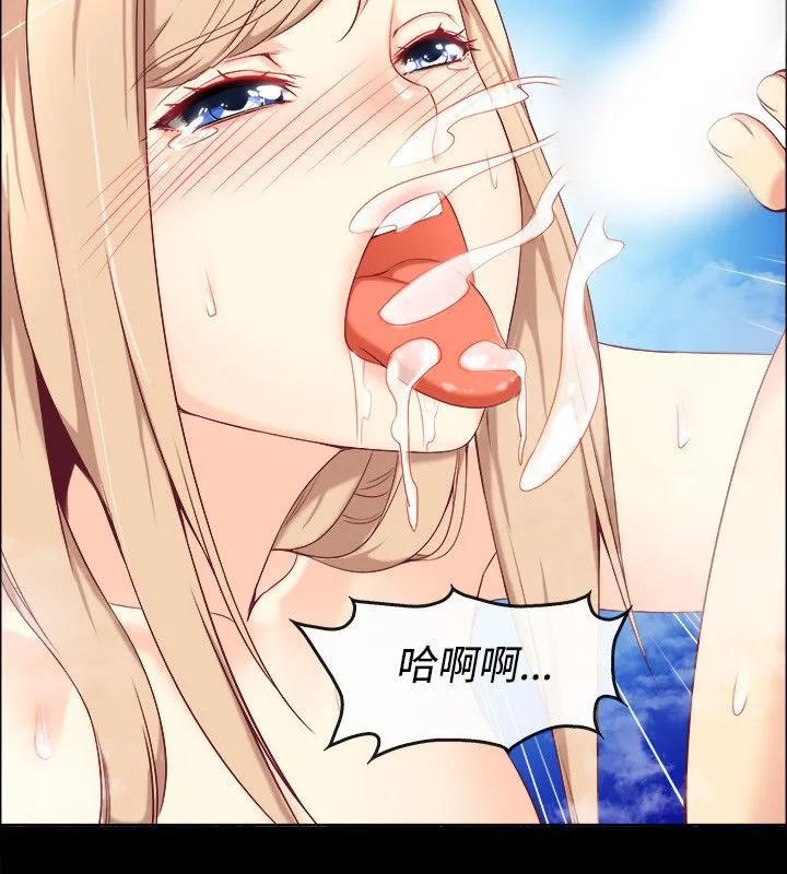 亲爱的,我劈腿了-第76话 - 图片 27