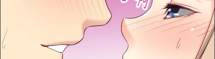 亲爱的,我劈腿了-第76话 - 图片 69
