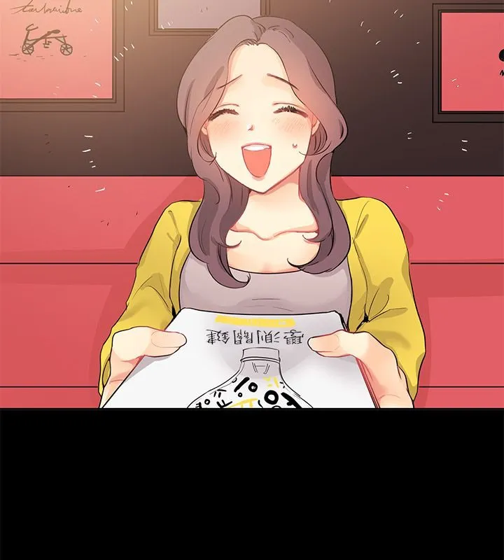 親愛的,我劈腿了第77話