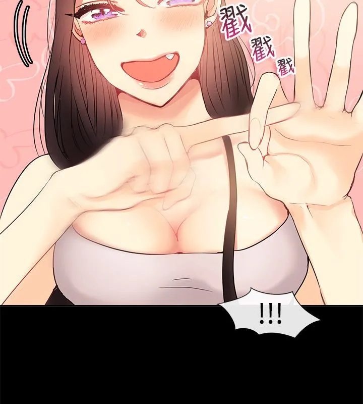 亲爱的,我劈腿了-第77话 - 图片 15