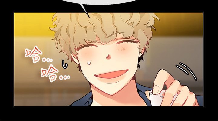 亲爱的,我劈腿了第77话