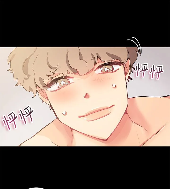 亲爱的,我劈腿了-第78话 - 图片 3