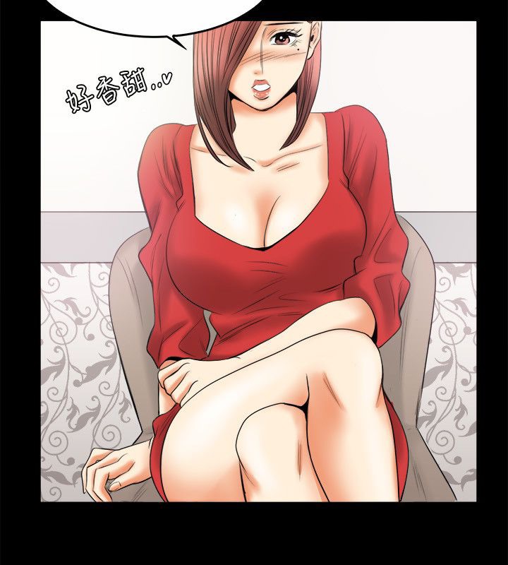 亲爱的,我劈腿了第79话