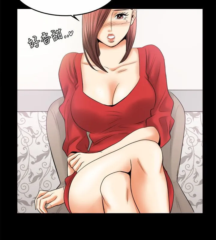 親愛的,我劈腿了第79話