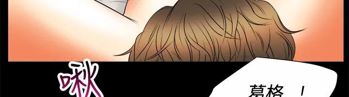 亲爱的,我劈腿了-第80话 - 图片 8