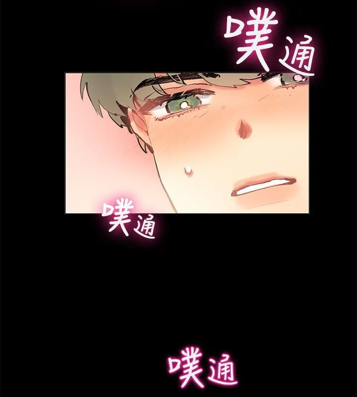 親愛的,我劈腿了第83話