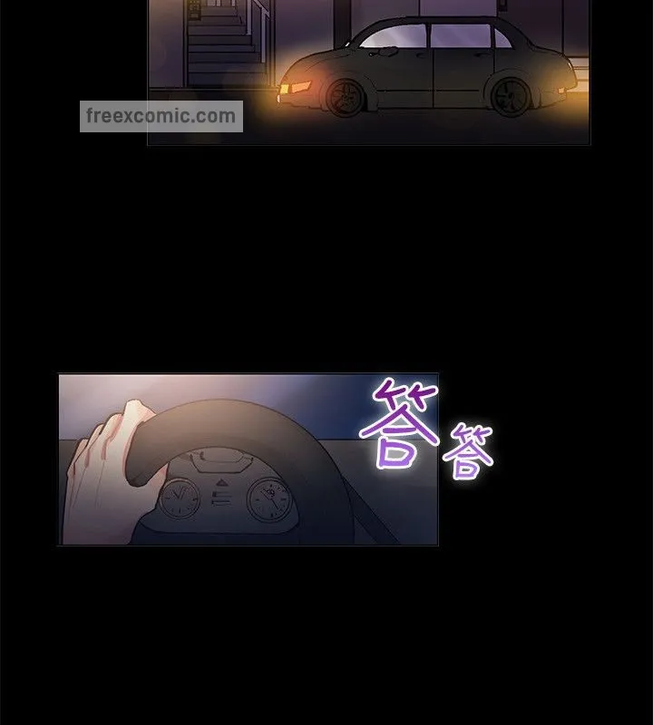 親愛的,我劈腿了第83話