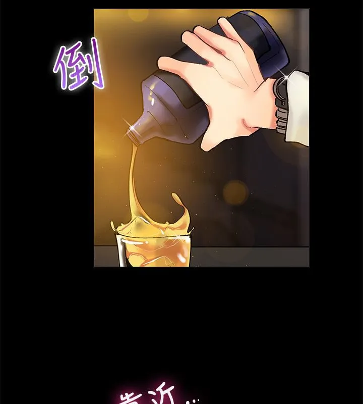 親愛的,我劈腿了第83話