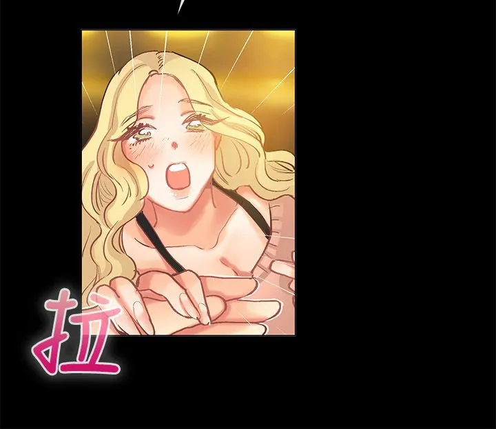 親愛的,我劈腿了第83話