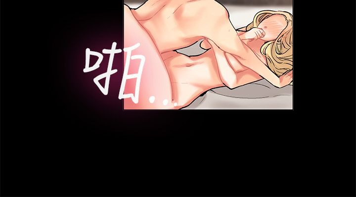 亲爱的,我劈腿了第84话