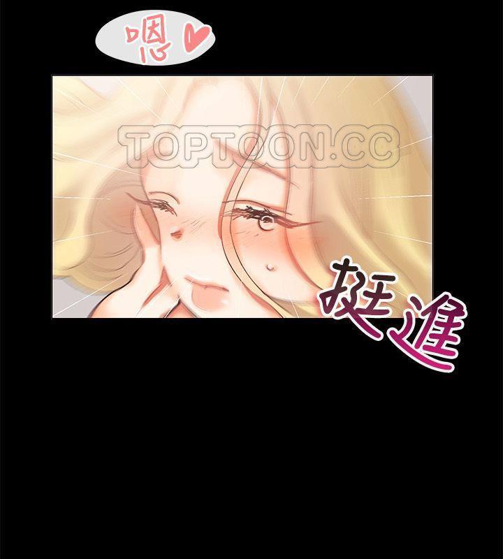 亲爱的,我劈腿了第85话