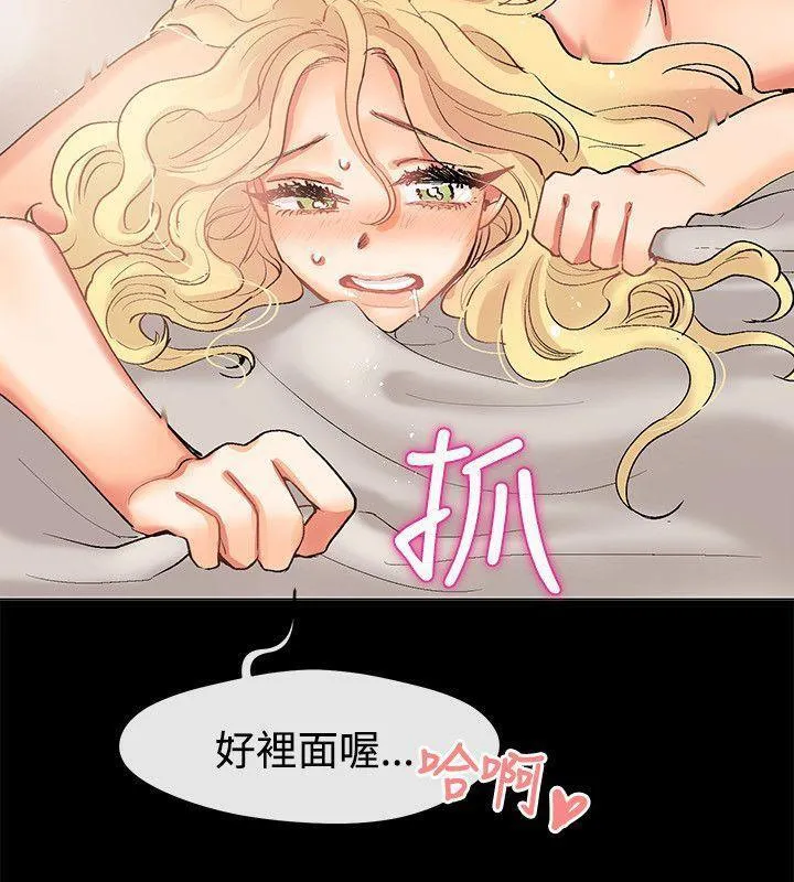亲爱的,我劈腿了-第85话 - 图片 33