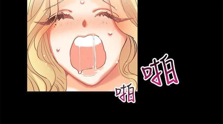 亲爱的,我劈腿了-第85话 - 图片 47