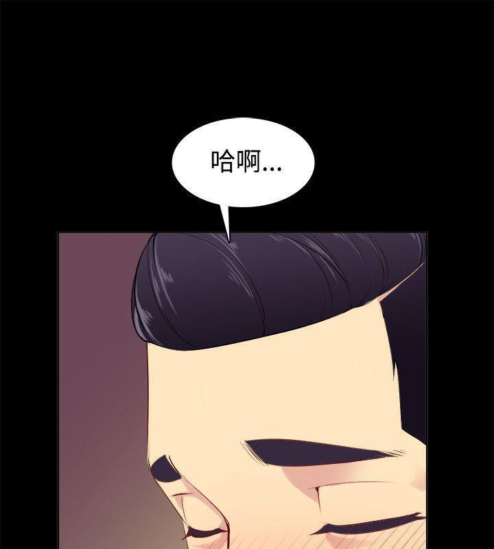 亲爱的,我劈腿了第85话
