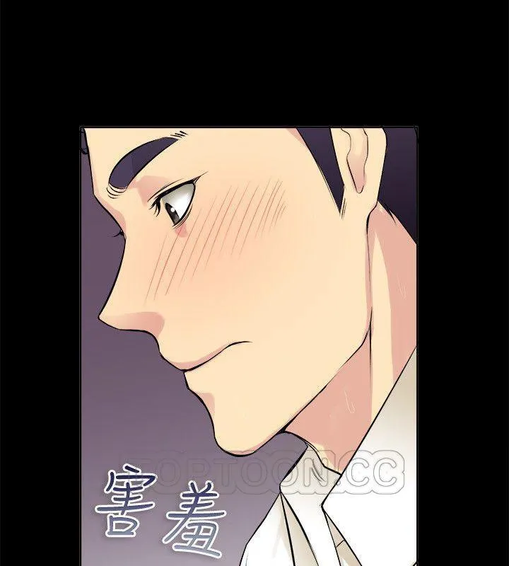 亲爱的,我劈腿了-第85话 - 图片 71