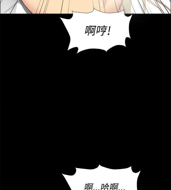 亲爱的,我劈腿了-第86话 - 图片 67