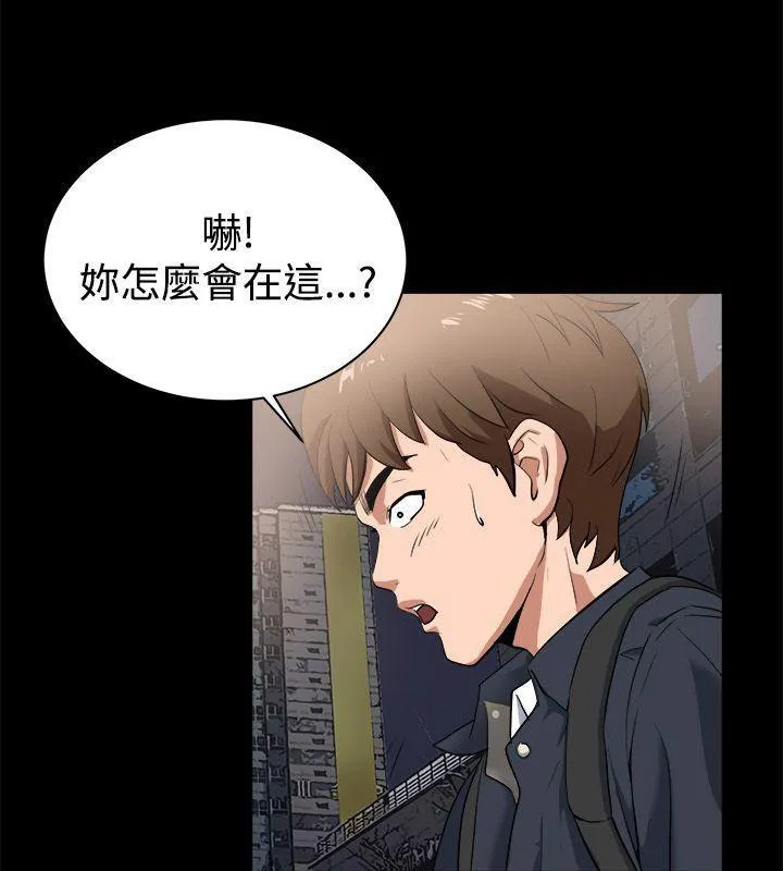 亲爱的,我劈腿了-第87话 - 图片 11