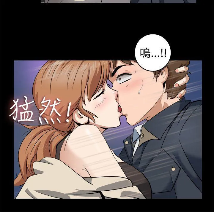 親愛的,我劈腿了第87話