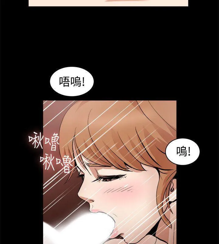 亲爱的,我劈腿了-第87话 - 图片 56