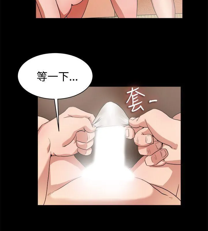 親愛的,我劈腿了第88話