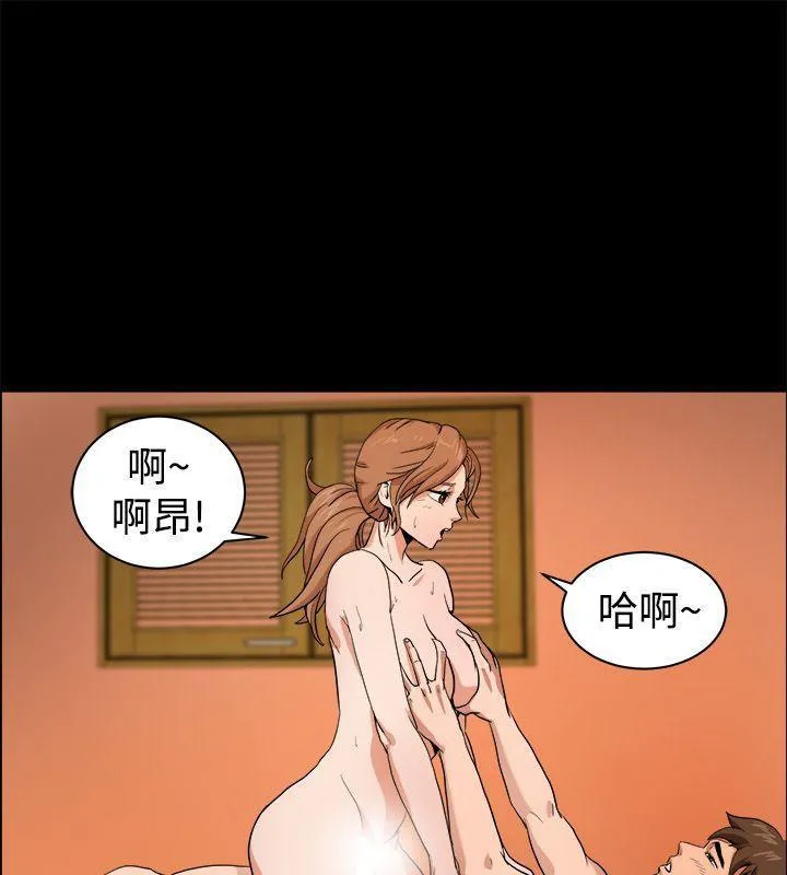 親愛的,我劈腿了第88話