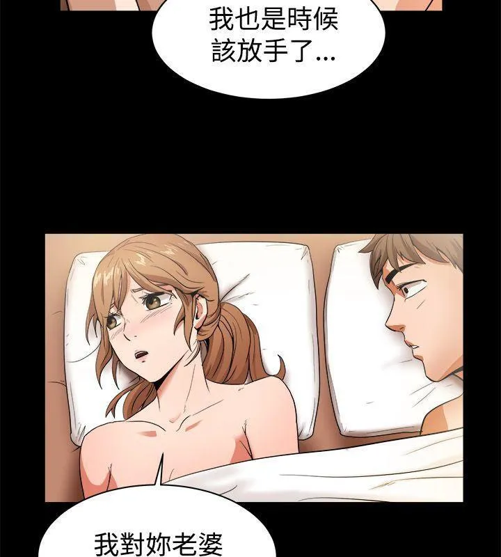 亲爱的,我劈腿了-第88话 - 图片 37