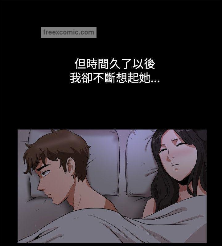 亲爱的,我劈腿了第88话