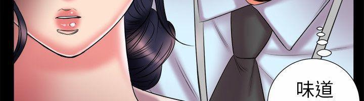 親愛的,我劈腿了第89話