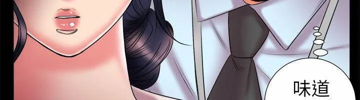 亲爱的,我劈腿了-第89话 - 图片 14