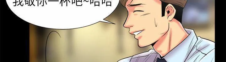亲爱的,我劈腿了-第89话 - 图片 27