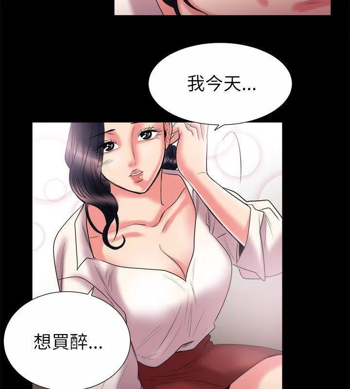 亲爱的,我劈腿了-第89话 - 图片 32