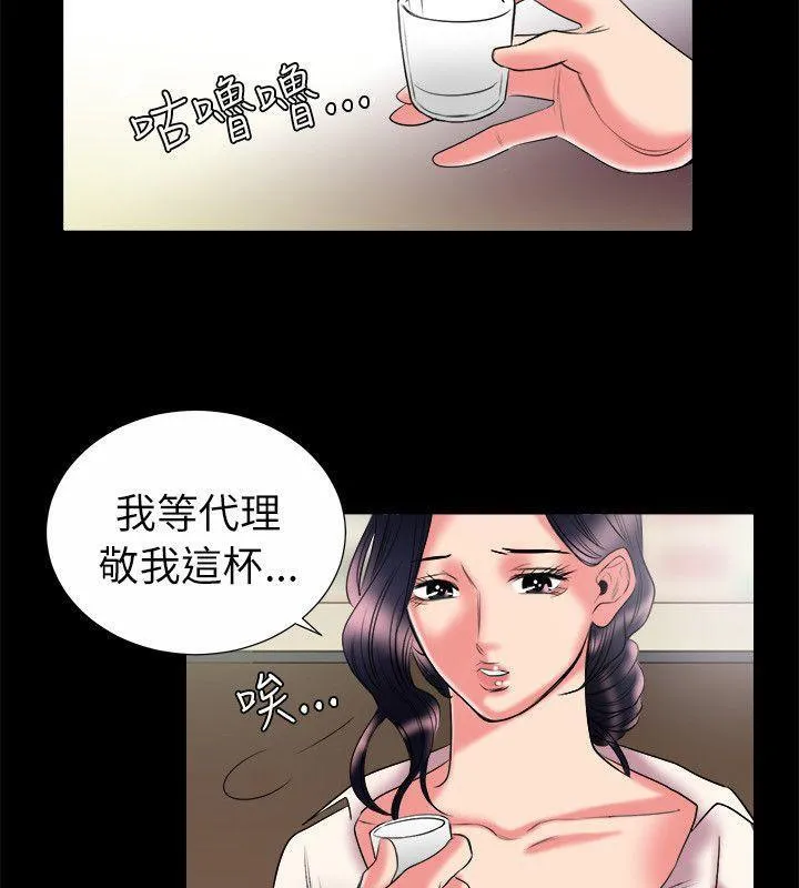 親愛的,我劈腿了第89話