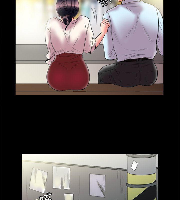 親愛的,我劈腿了第89話