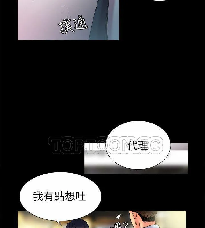 親愛的,我劈腿了第89話