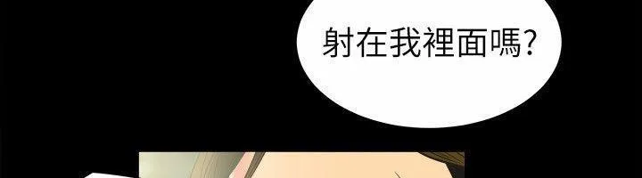 亲爱的,我劈腿了-第89话 - 图片 47
