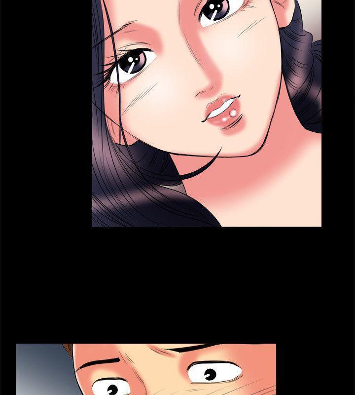 亲爱的,我劈腿了第89话