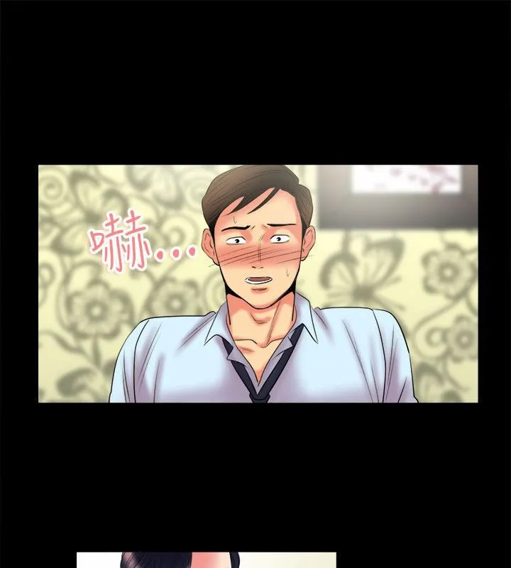 親愛的,我劈腿了第90話