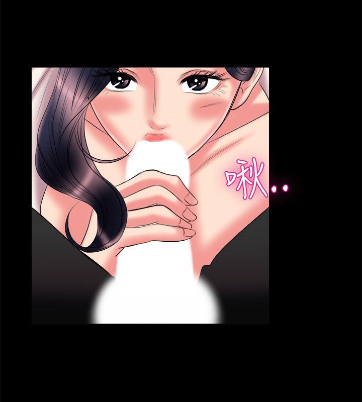 亲爱的,我劈腿了第90话