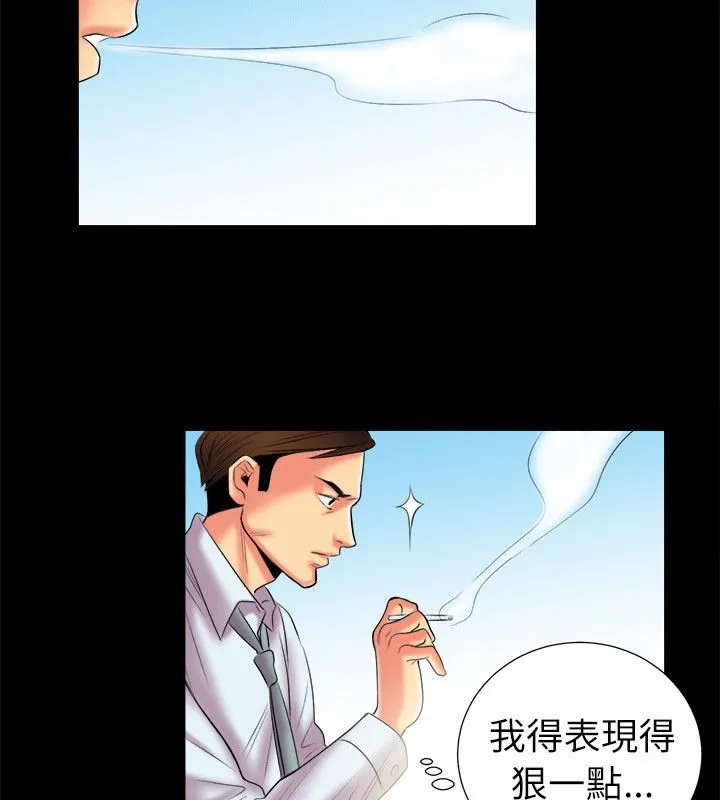 亲爱的,我劈腿了-第90话 - 图片 31