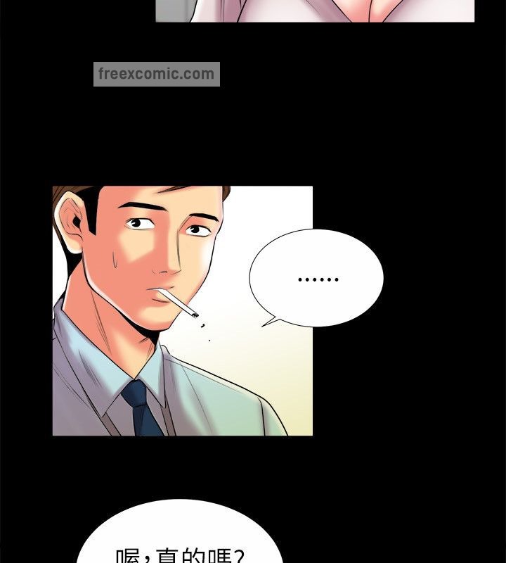 亲爱的,我劈腿了第90话