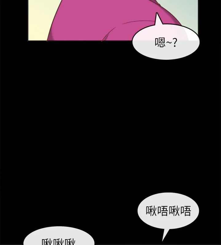 親愛的,我劈腿了第91話