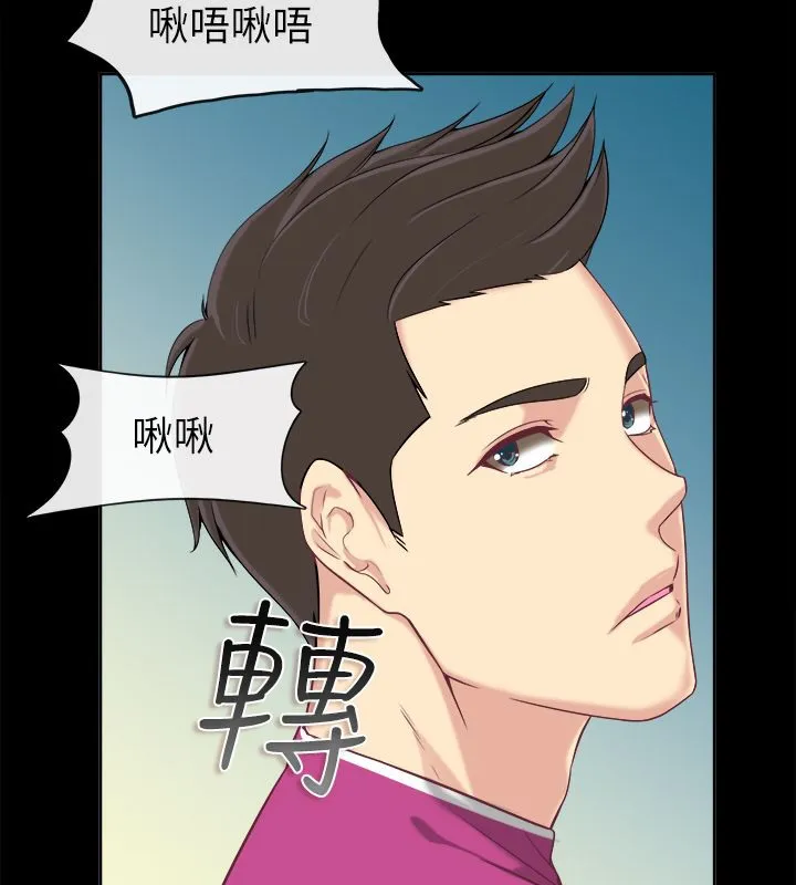 亲爱的,我劈腿了-第91话 - 图片 7