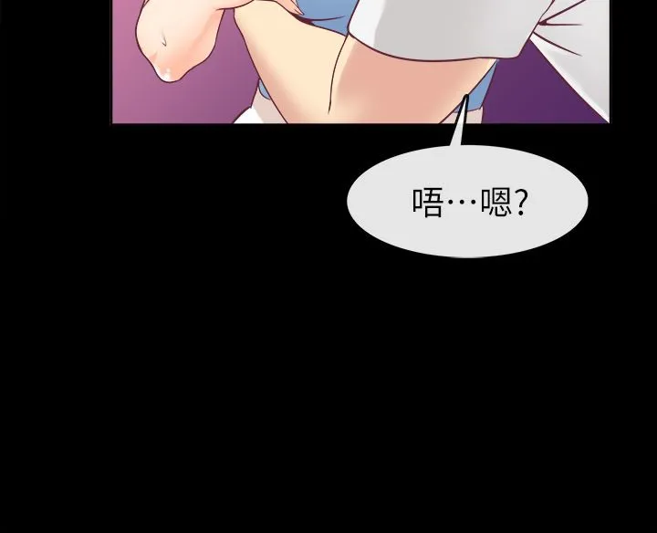 親愛的,我劈腿了第91話