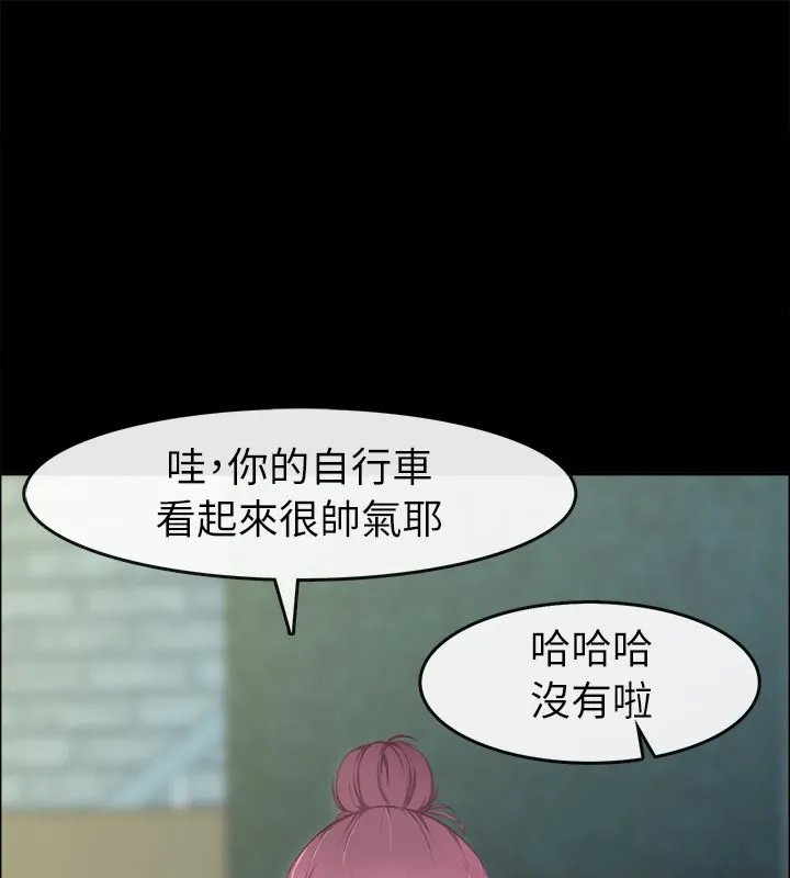亲爱的,我劈腿了-第91话 - 图片 27