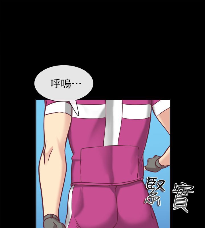 親愛的,我劈腿了第91話